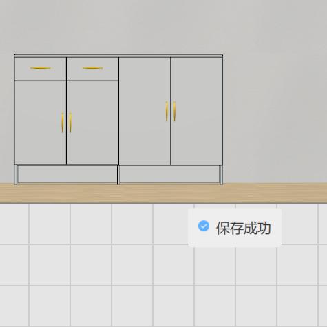 地柜A
