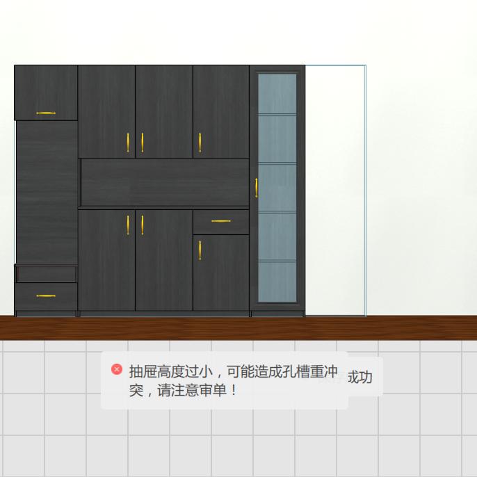 柜B