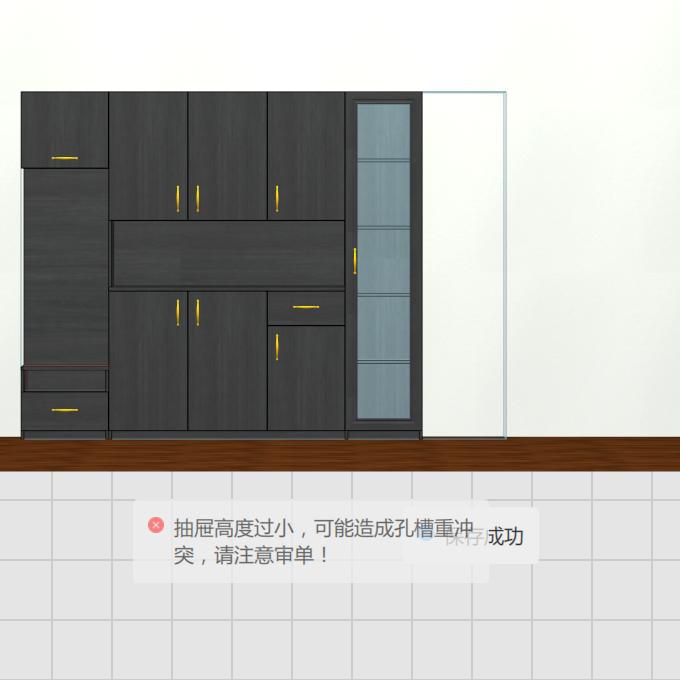 柜B3D模型